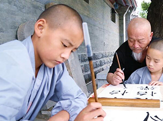 少林寺武僧学校